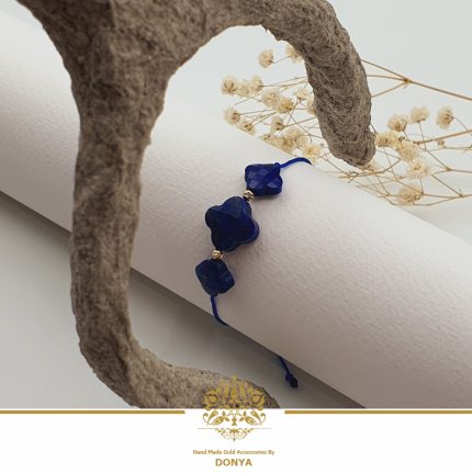 دستبند سنگ لاجورد و گوی طلا